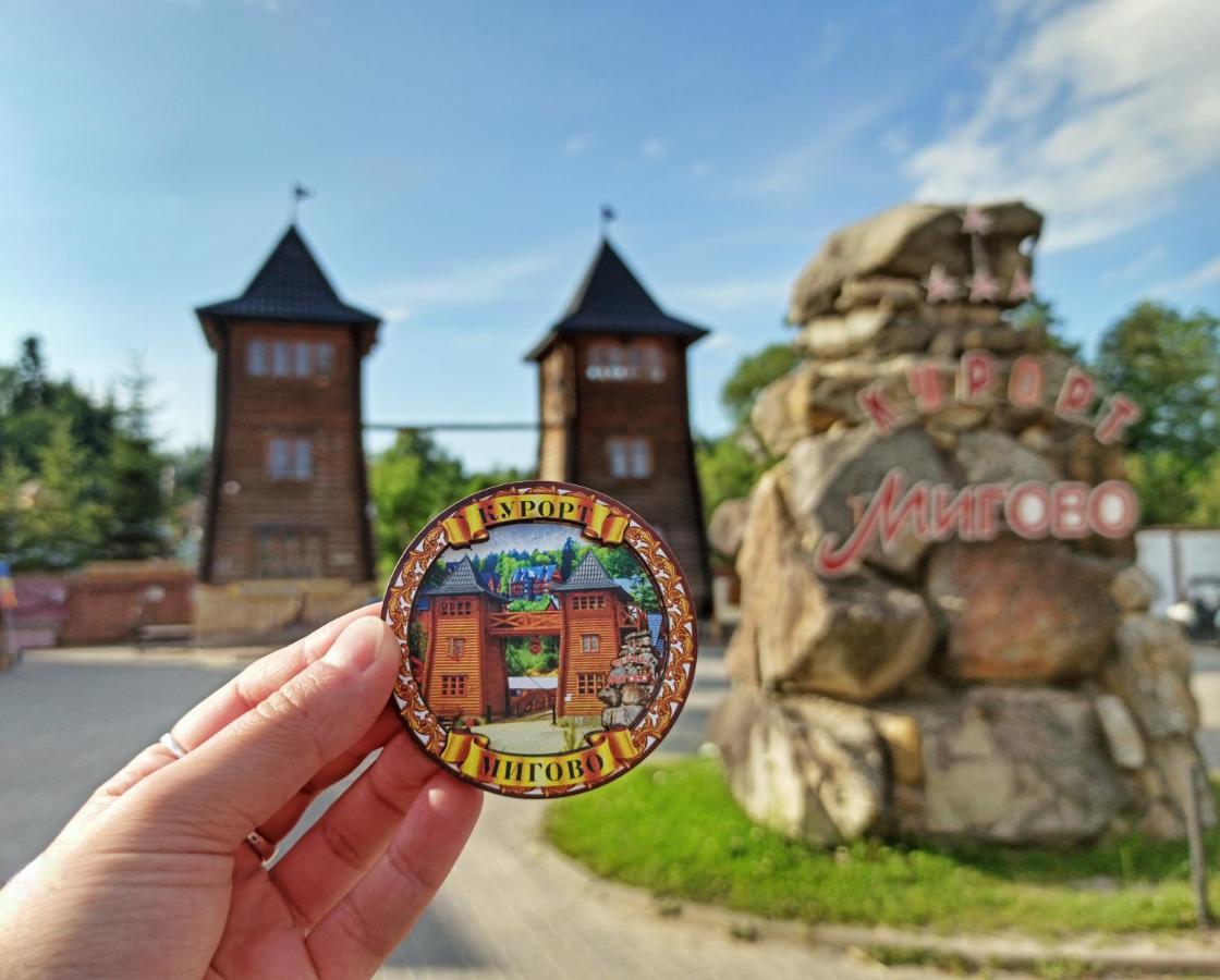 Satori Hotel Myhove Buitenkant foto